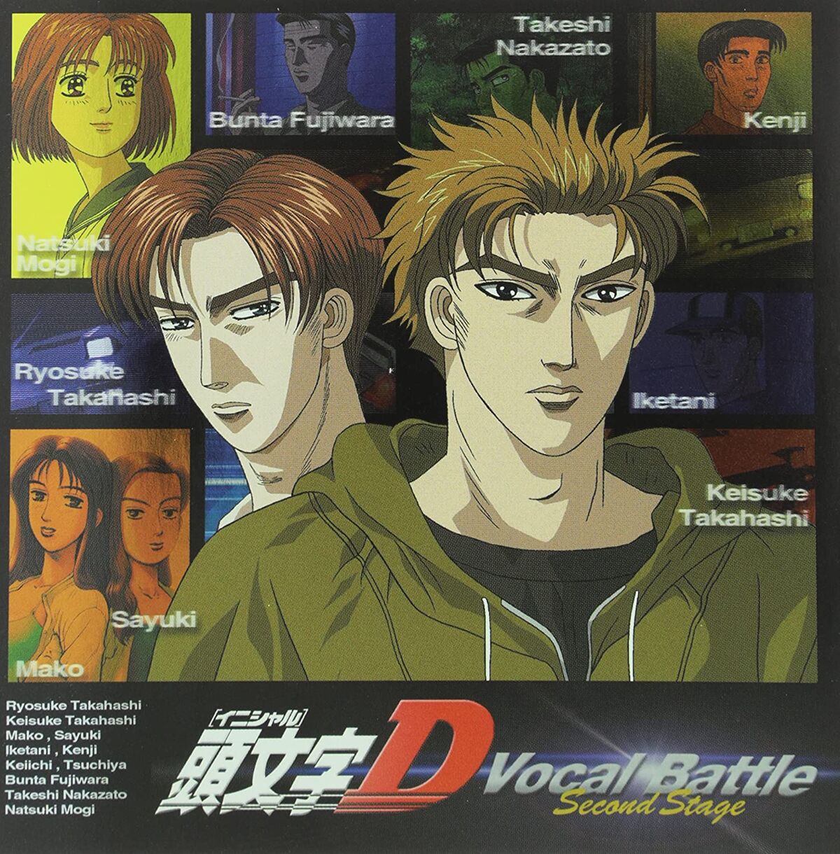 Initial D: Second Stage, Dubbing Wikia