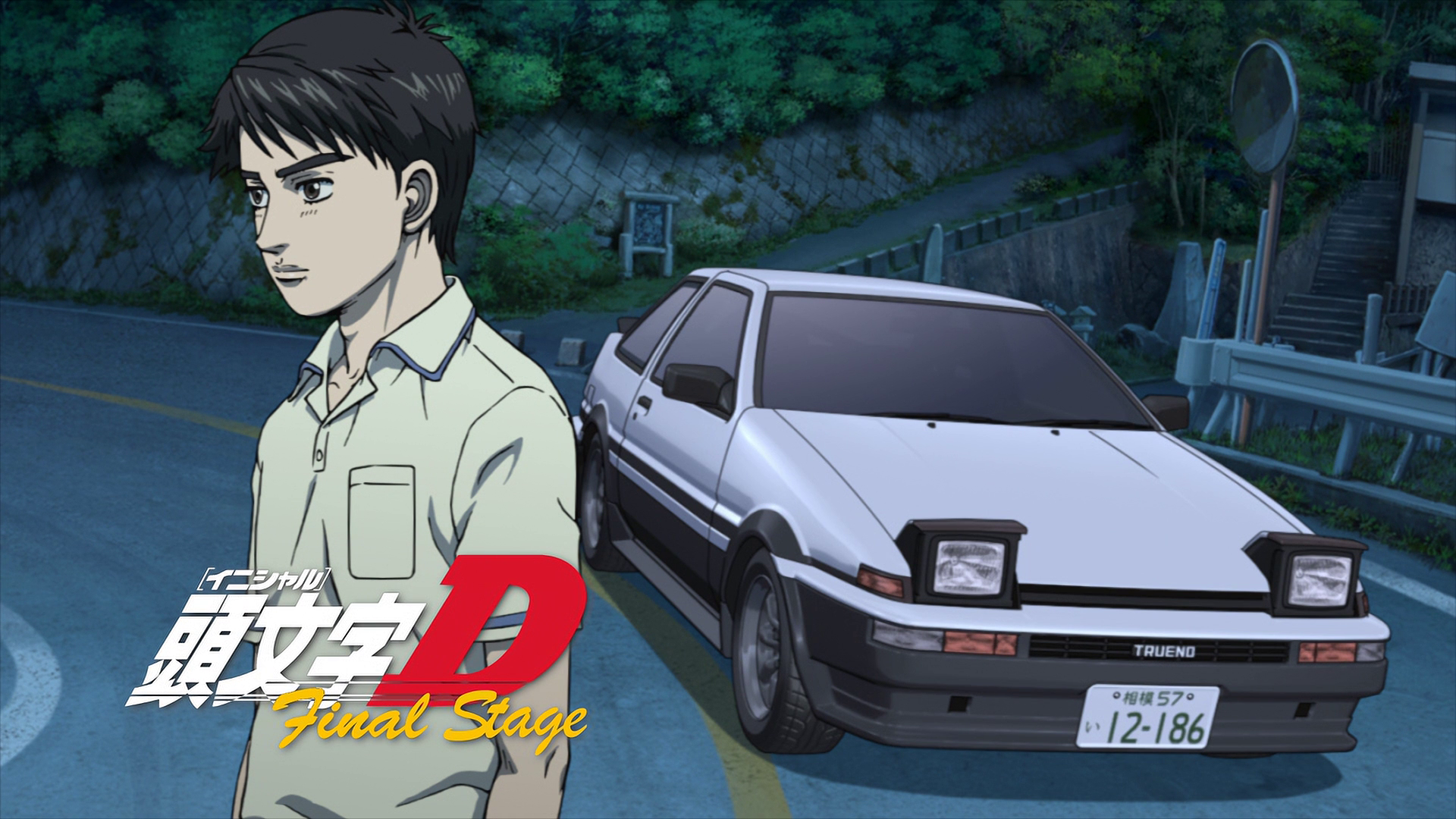 Initial D - Final Stage (I Won't Fall Apart) 