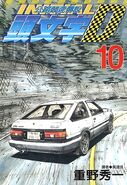 Volumen 10