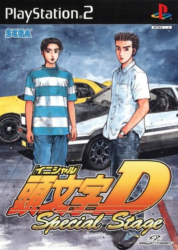 initial d street stage english guide