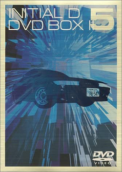 Amazon.co.jp: D-BOYS 10th Anniversary DステDVD-BOX 初回生産