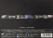 Retail DVD Back Cover