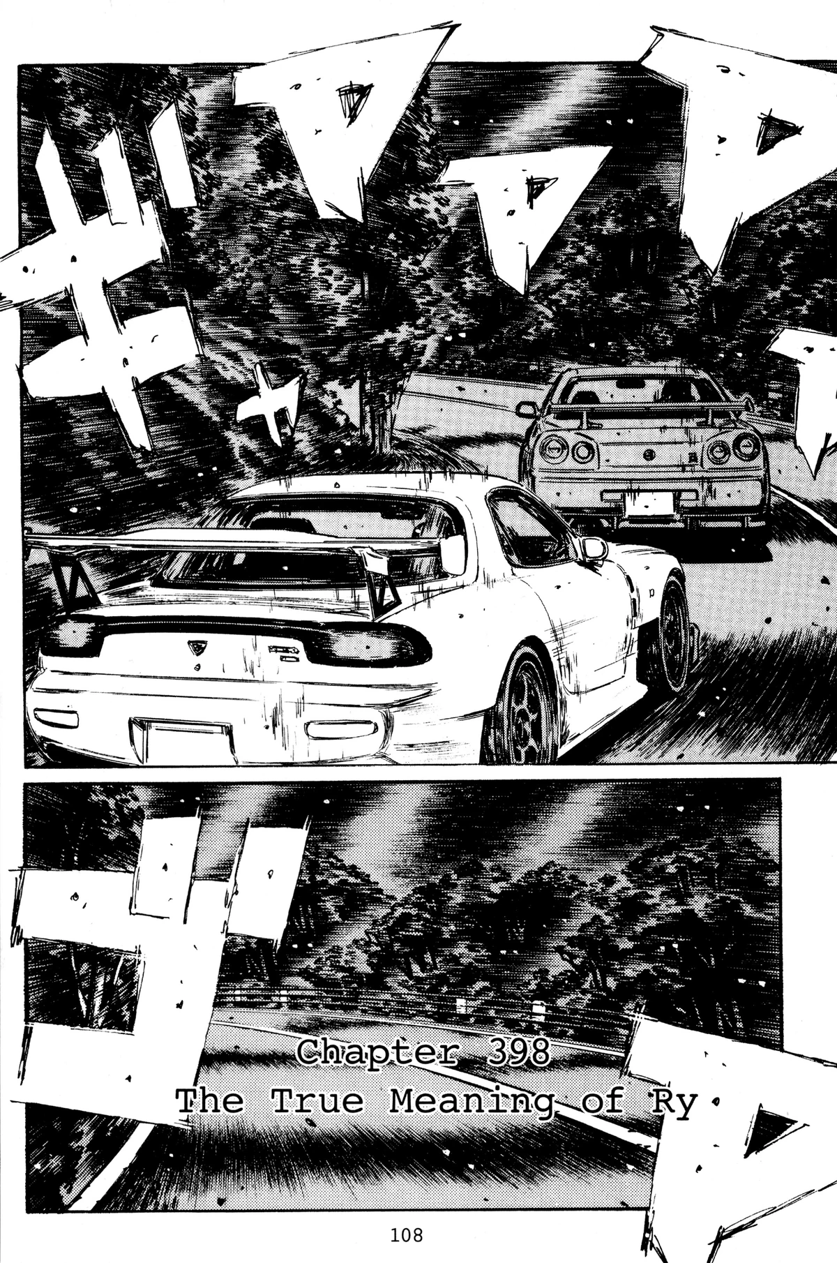 Chapter 398 Initial D Wiki Fandom