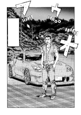 Ryuji Ikeda | Initial D Wiki | Fandom