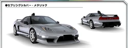 Honda Nsx R Gt Na2 Initial D Wiki Fandom