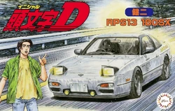 Kenji's Nissan 180SX | Initial D Wiki | Fandom