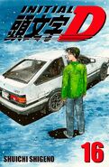 Initial D ComiXology 16