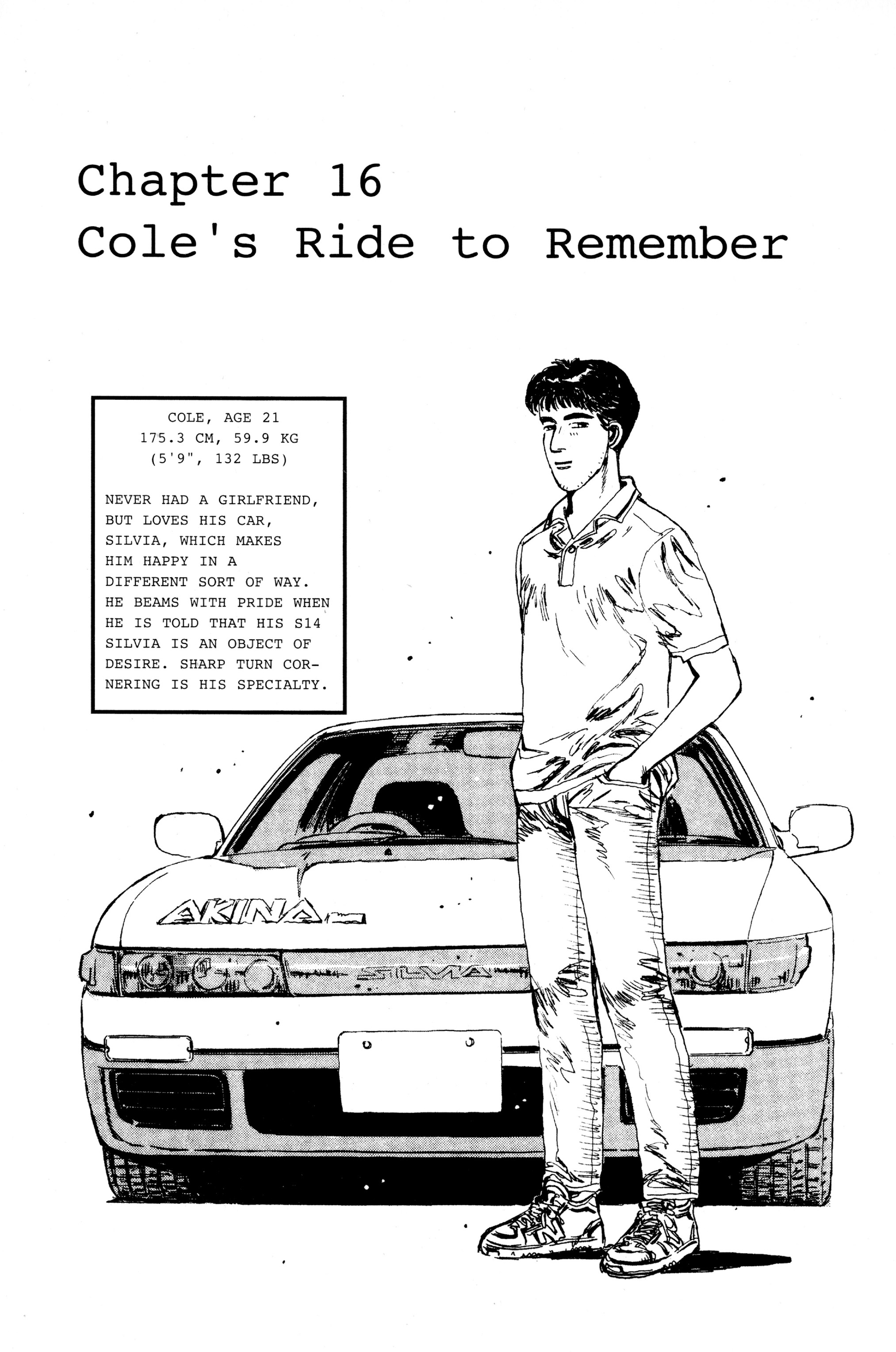 Initial D Gaiden, Initial D Wiki