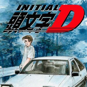 Initial D Initial D Wiki Fandom Initial D Initial D Wiki Fandom
