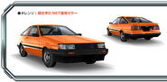 AE85 Levin Orange AS8