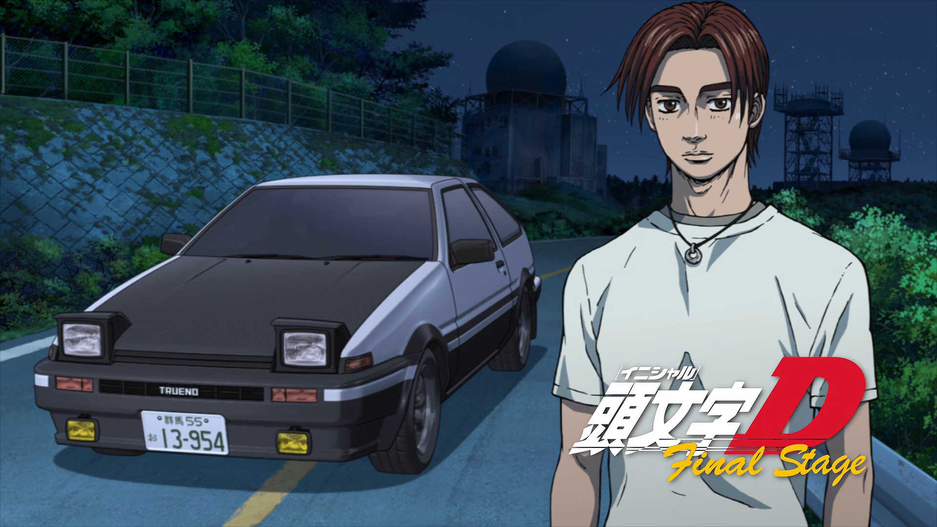 Ае86 Такуми Фудживара. Такуми Фудживара initial d первая стадия.