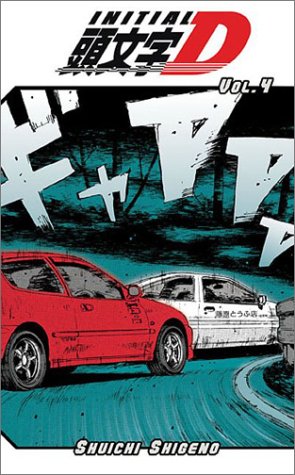 Volume 04 | Initial D Wiki | Fandom