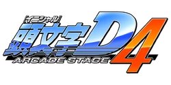SEGA　頭文字D アーケードステージ4 BLANKライセンスカード　57枚 SEGA 頭文字D アーケードステージ4 BLANKライセンスカード 57枚