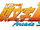 Initial D Arcade Stage