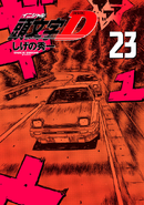 Volumen 23