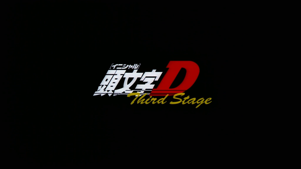 Initial D: Third Stage, Anime Voice-Over Wiki