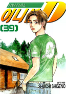 Volumen 39