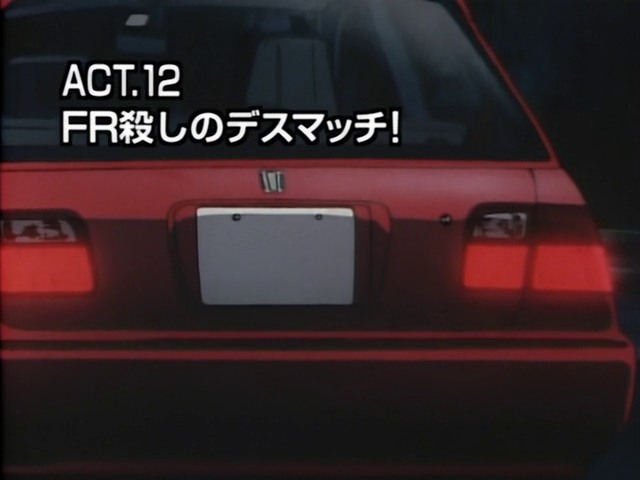 Fifth Stage - Act 5, Initial D Wiki