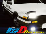 Super Eurobeat Presents Initial D ~D Selection~