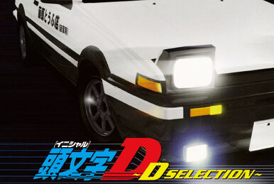 ANIMATION - INITIAL D VOCAL BATTLE SPECIAL feat.TAKAHASHI
