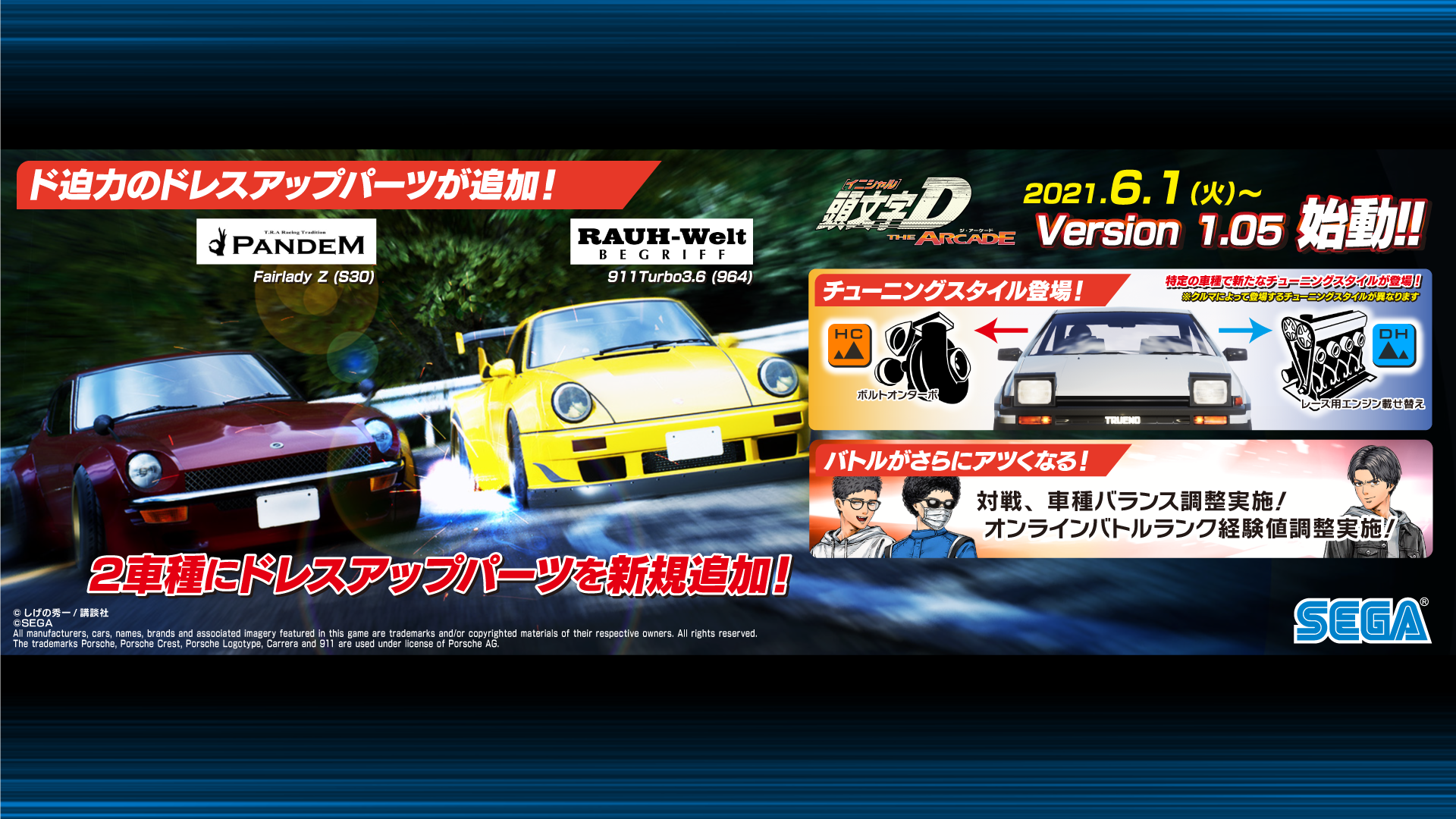 Live-Action Initial D On The Cards - Double Apex