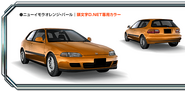 EG6 New Imola Orange Pearl AS8