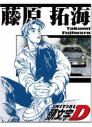 Takumi Fujiwara With Car (Manga) Art Throw Blanket 46"W x 60"H