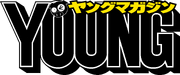 Weekly Young Magazine Logo