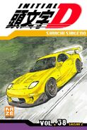 KAZÉ cover