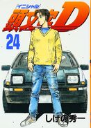 Volumen 24