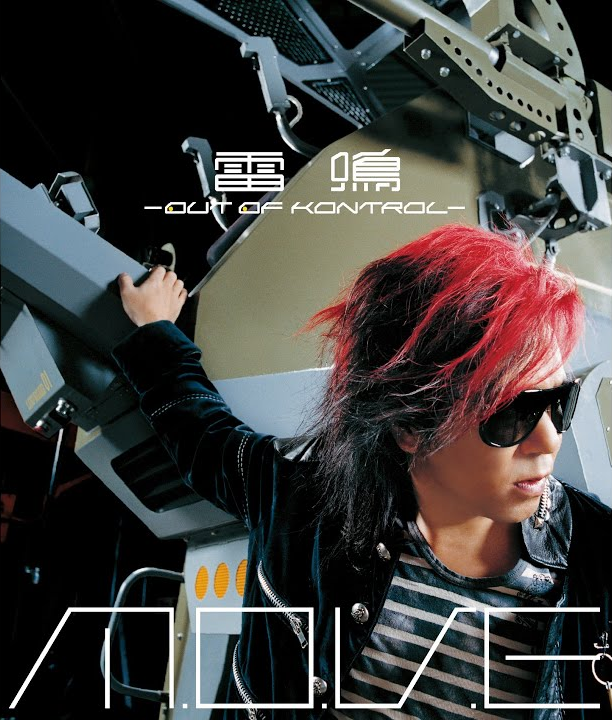 Initial D Fourth Stage Sound Files vol.1 - m.o.v.e - Dogfight(TV Size)