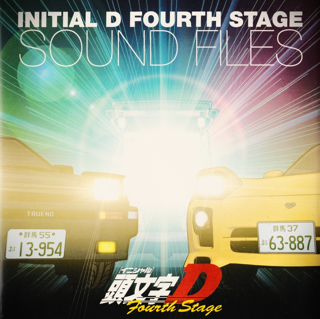 Initial d anime Mamga song Soundtrack CD AE86 JAPAN 4 SOUND FILES vol.1