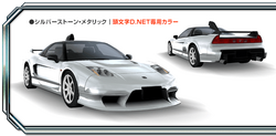 Honda Nsx R Gt Na2 Initial D Wiki Fandom