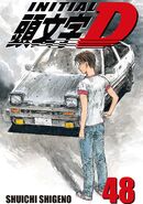 Initial D ComiXology 48