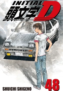 Volume 48 | Initial D Wiki | Fandom