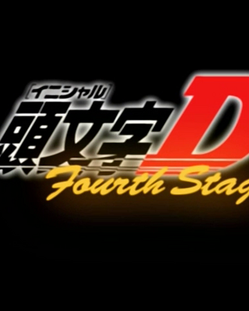 Initial D Fourth Stage Initial D Wiki Fandom