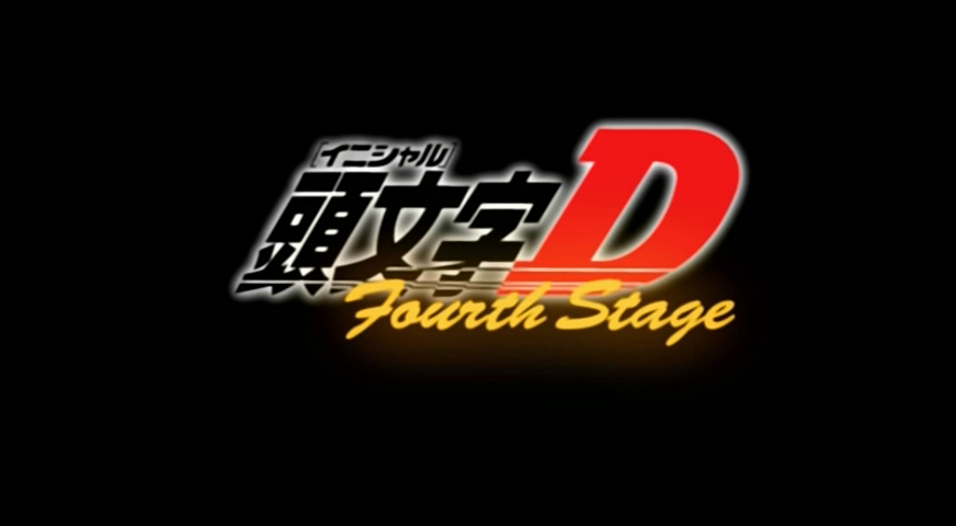Initial D Fourth Stage - Initial D Quarta Temporada, Initial D 4