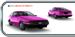 Toyota Sprinter Trueno 3door GT-APEX (AE86) | Initial D Wiki