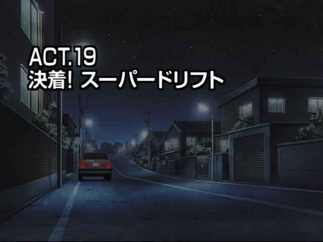 Initial D First Stage, Initial D Wiki