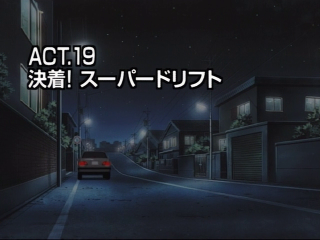 First Stage - Act 6, Initial D Wiki