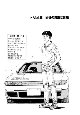 Original