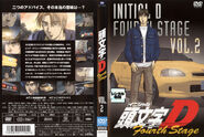 Rental DVD Cover Spread