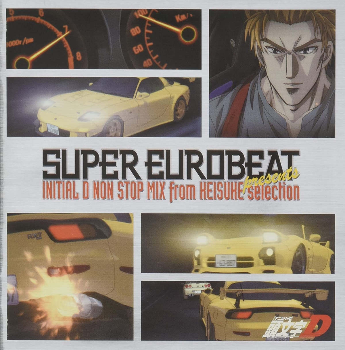 Super Eurobeat Presents Initial D Non-Stop Mix From Keisuke 