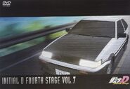 The Levin seen on the Fourth Stage volume 7 cover