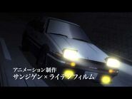 Official Announcement Trailer