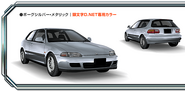 EG6 Vogue Silver Metallic AS8