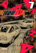 Volumen 7