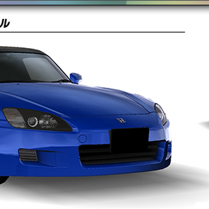Honda S2000 Ap1 Initial D Wiki Fandom