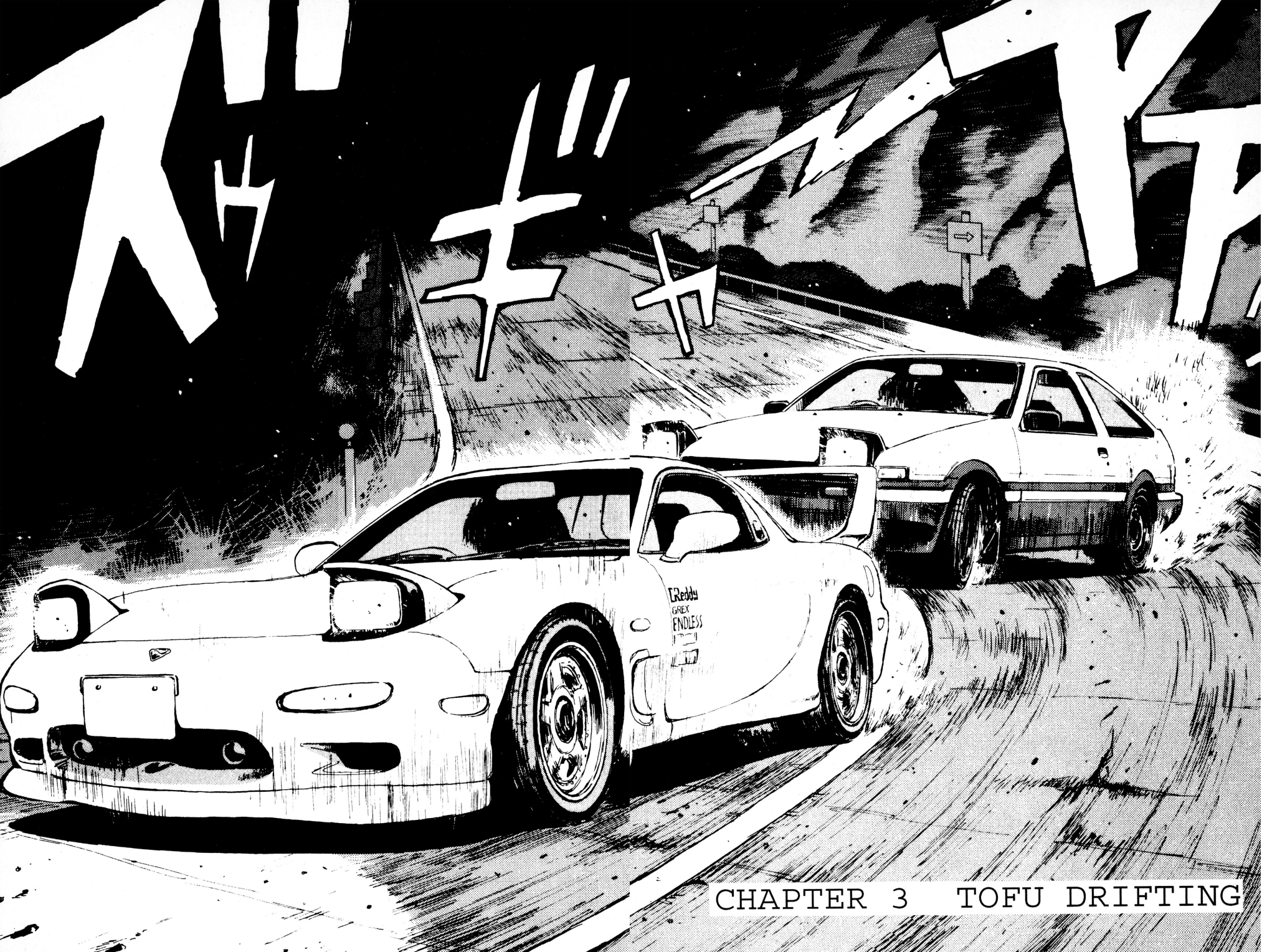 Classic Anime Manga Initial D Main Characters Map Drifting Car Art