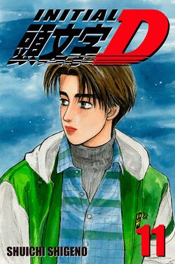 Initial D Wiki